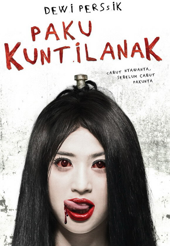 Paku kuntilanak (2009)