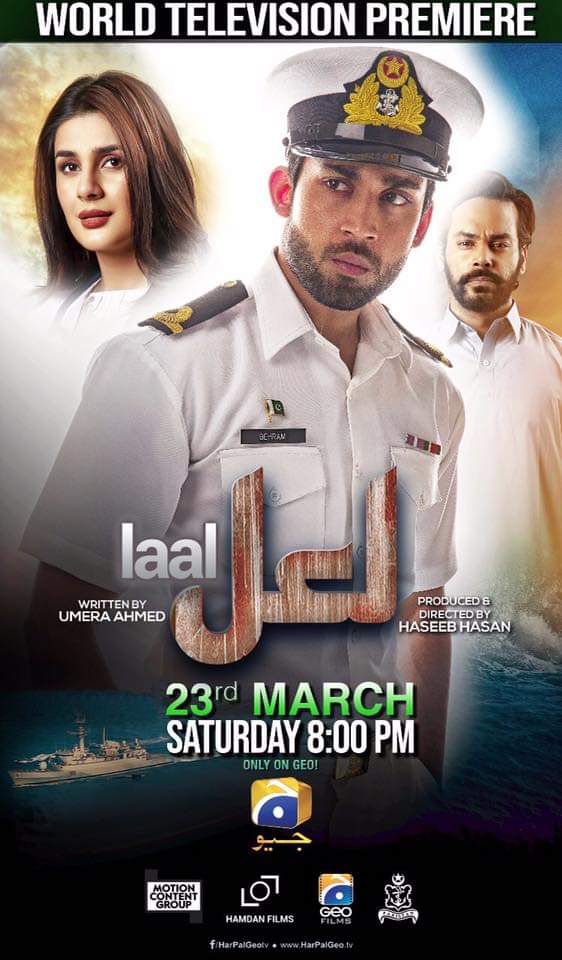 Laal (2019)