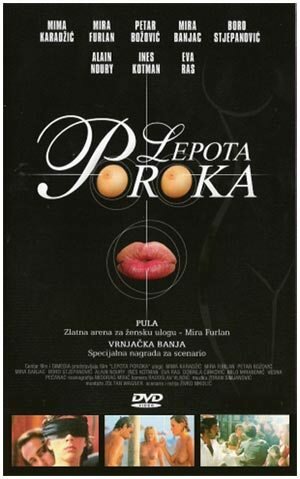 Красота порока (1985)