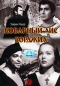 Коварный лис Борджиа (1949)