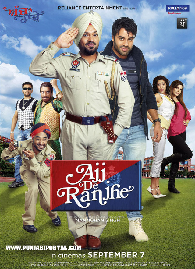 Ajj De Ranjhe (2012)