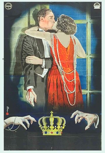 Запретный рай (1924)