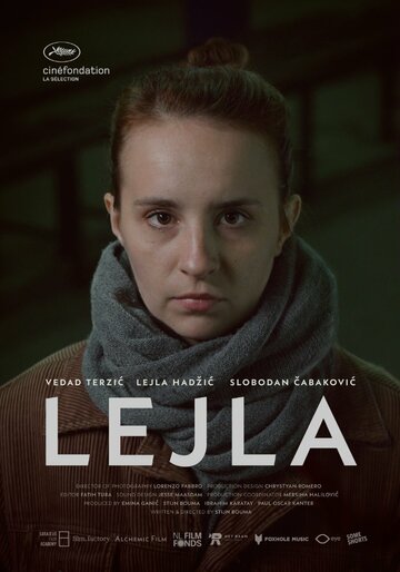 Лейла (2017)