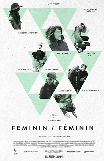 Féminin/Féminin (2014)